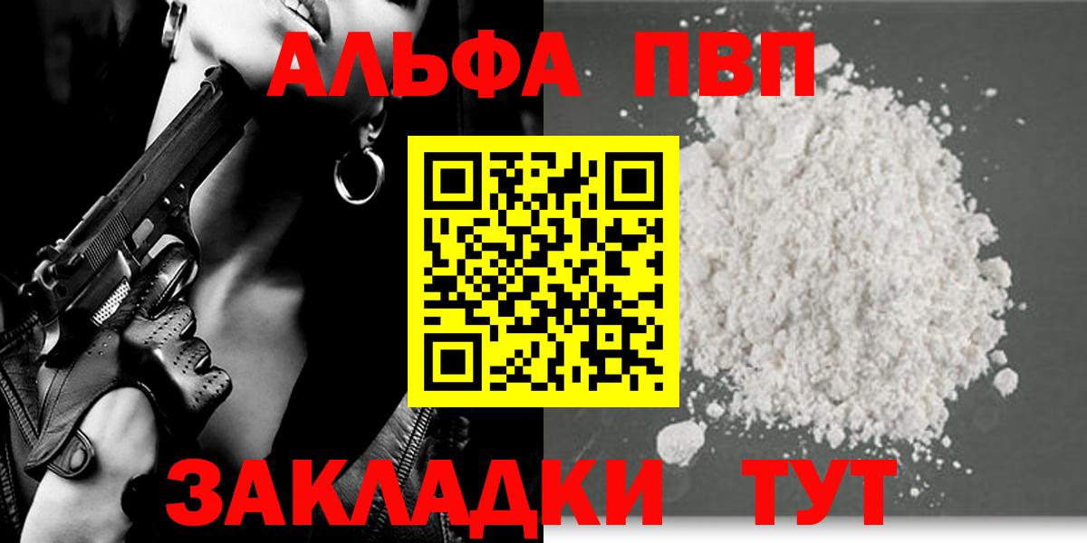 A PVP СК КРИС Южно-Сахалинск
