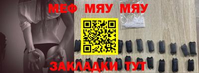 кокаин Мариинск