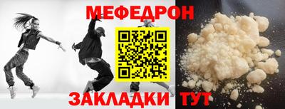 кокаин Мариинск