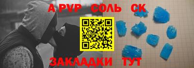 кокаин Мариинск