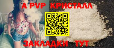 сатива Малоярославец