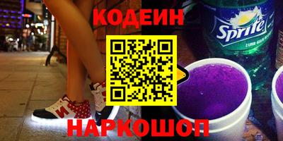кокаин Мариинск