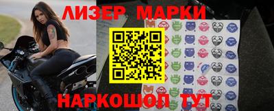 шишки Малгобек