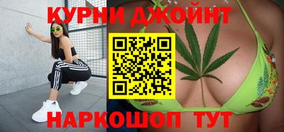 кокаин Мариинск