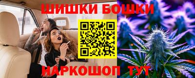 кокаин Мариинск