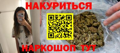 шишки Малгобек