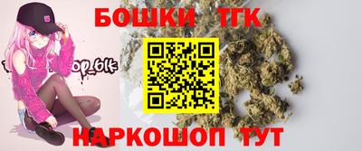 шишки Малгобек
