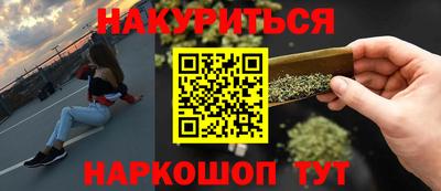 сатива Малоярославец
