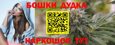 шишки Малгобек