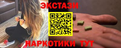 кокаин Мариинск