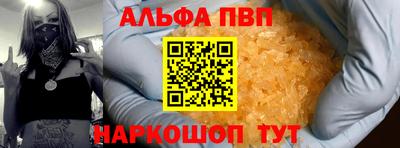 кокаин Мариинск