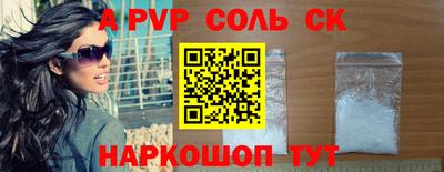 шишки Малгобек