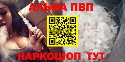 кокаин Мариинск