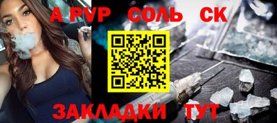 шишки Малгобек