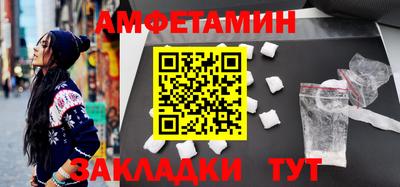 шишки Малгобек