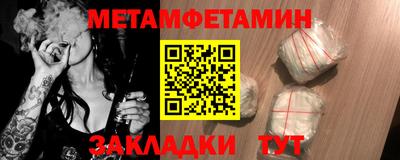 шишки Малгобек