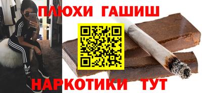 кокаин Мариинск