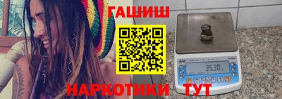 кокаин Мариинск