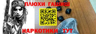 шишки Малгобек