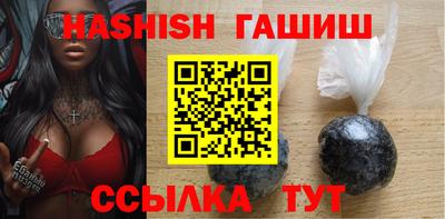 шишки Малгобек