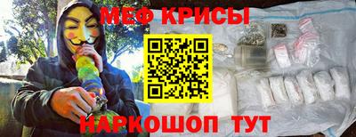 кокаин Мариинск