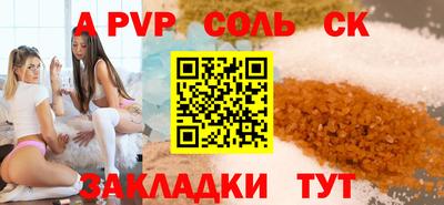 шишки Малгобек