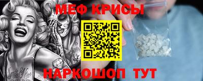 кокаин Мариинск