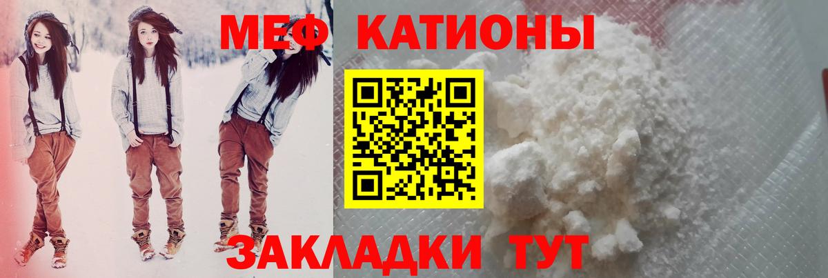Южно-Сахалинск  Мефедрон VHQ  Вход с VPN  МЯУ-МЯУ  МЕФ мяу мяу  Меф 