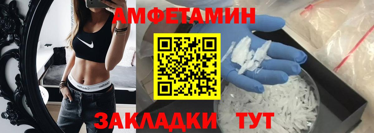 Южно-Сахалинск  Метамфетамин мет  Вход с VPN 