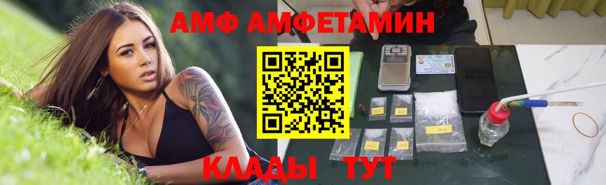 Метамфетамин витя Южно-Сахалинск