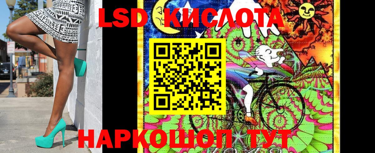 Марки NBOMe 1,8мг Южно-Сахалинск