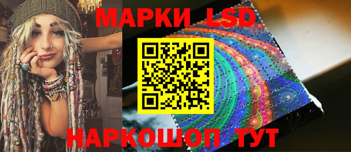 Наркотические марки  Вход с VPN  Марки 25I-NBOMe 1,5мг  Южно-Сахалинск  Марки 25I-NBOMe 1,5мг 