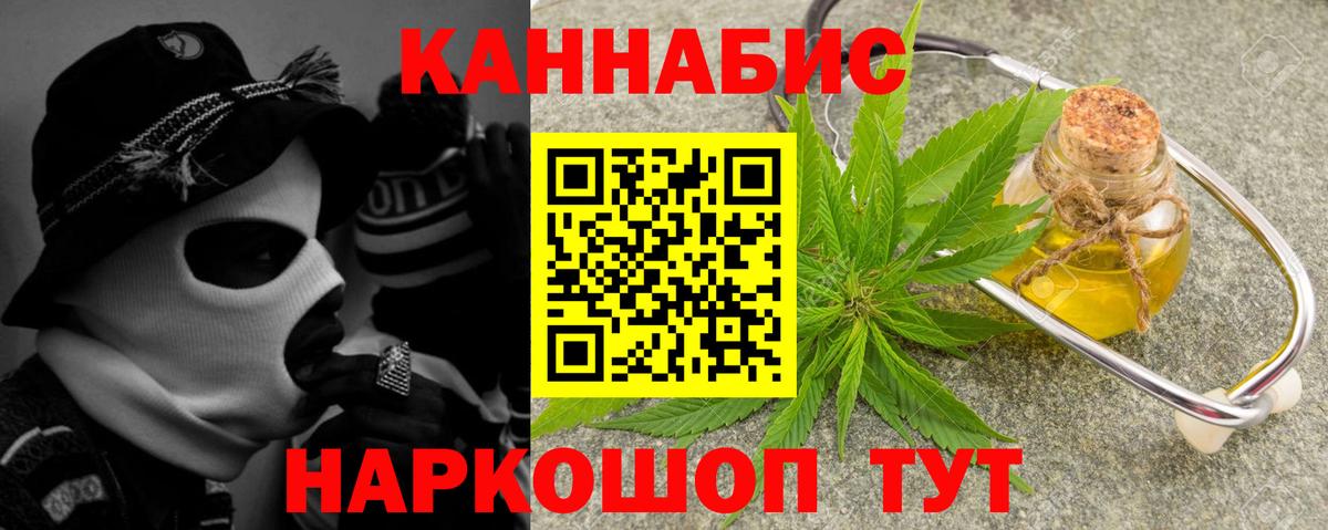 Шишки марихуана Bruce Banner Южно-Сахалинск