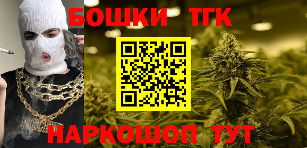 Канабис Ganja  Шишки марихуана White Widow  Вход с VPN  Конопля сатива  Южно-Сахалинск 